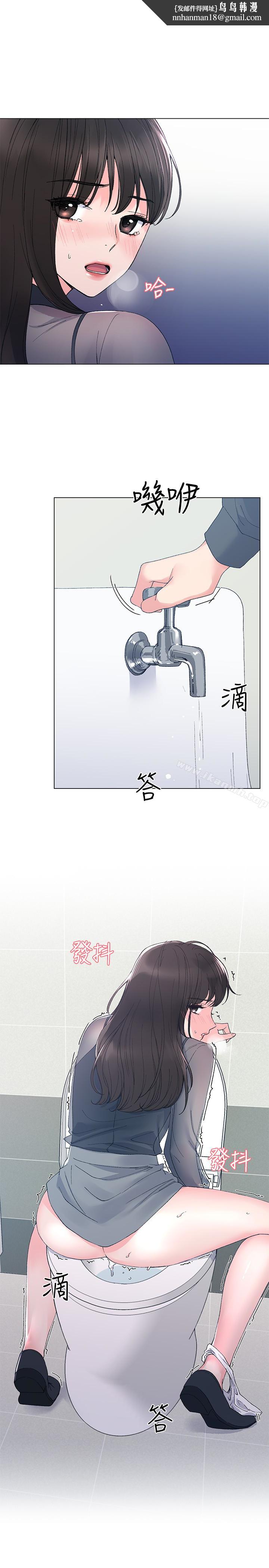 重考生第31话-恺芯被强行掳走?!