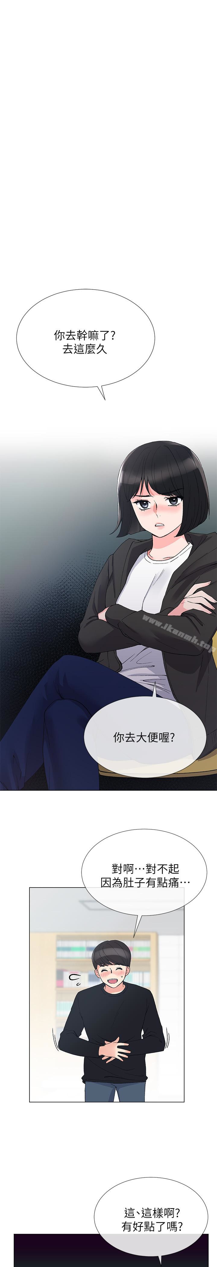 重考生第31话-恺芯被强行掳走?!