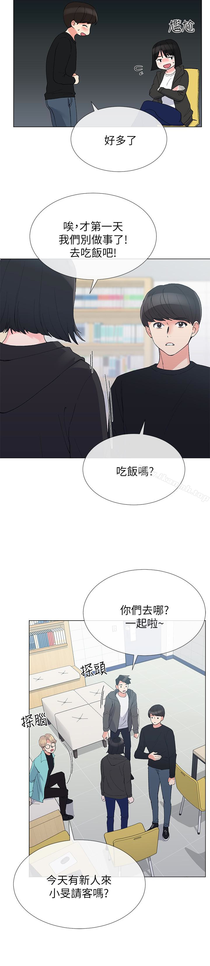 重考生第31话-恺芯被强行掳走?!