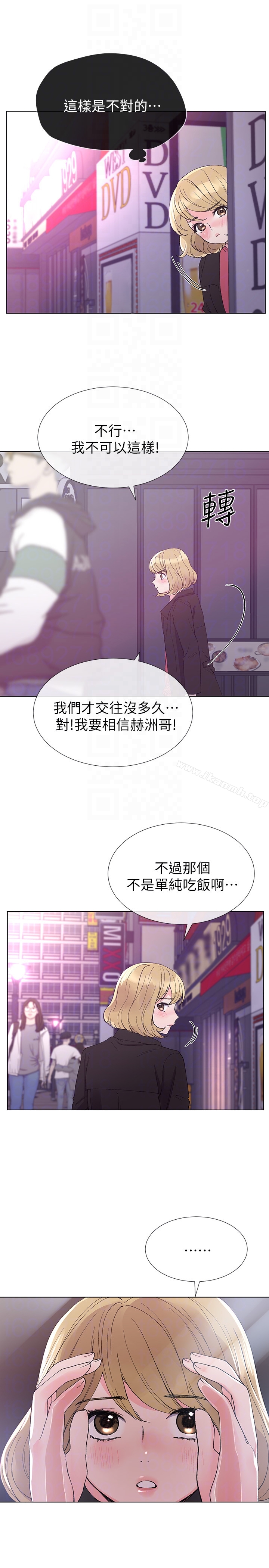 重考生第31话-恺芯被强行掳走?!