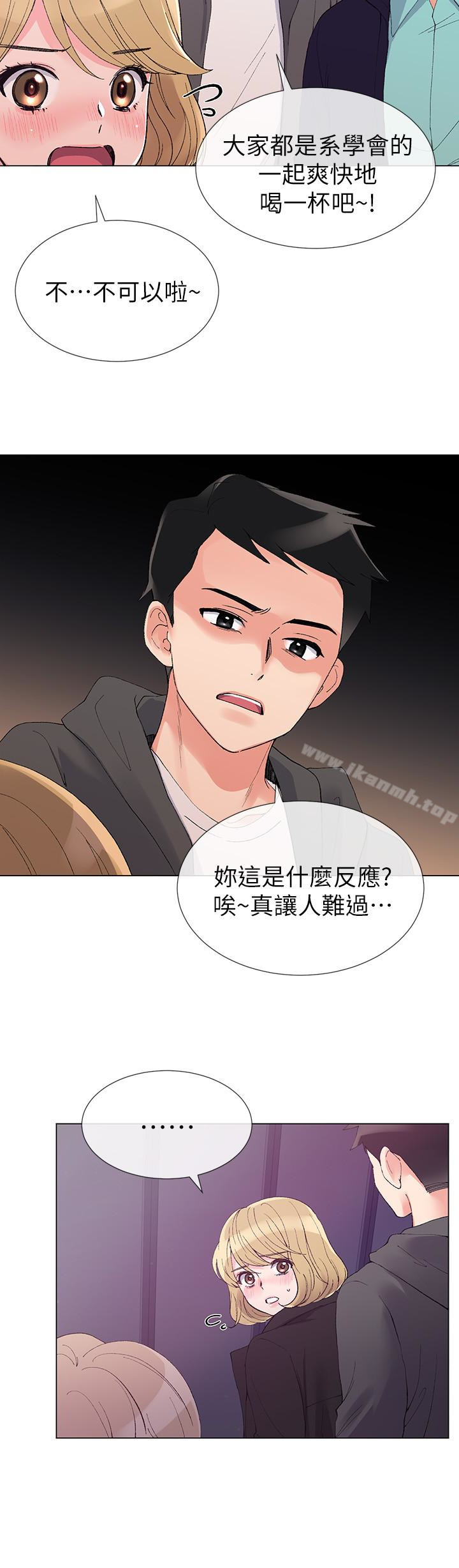 重考生第31话-恺芯被强行掳走?!