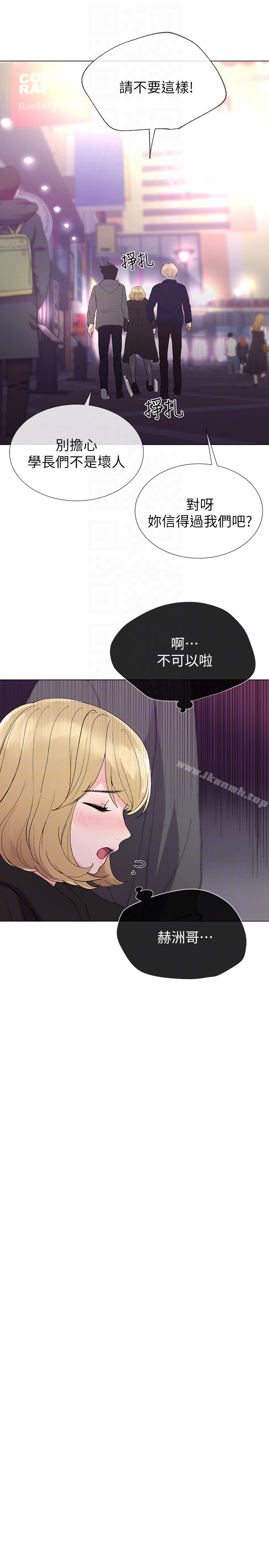 重考生第31话-恺芯被强行掳走?!