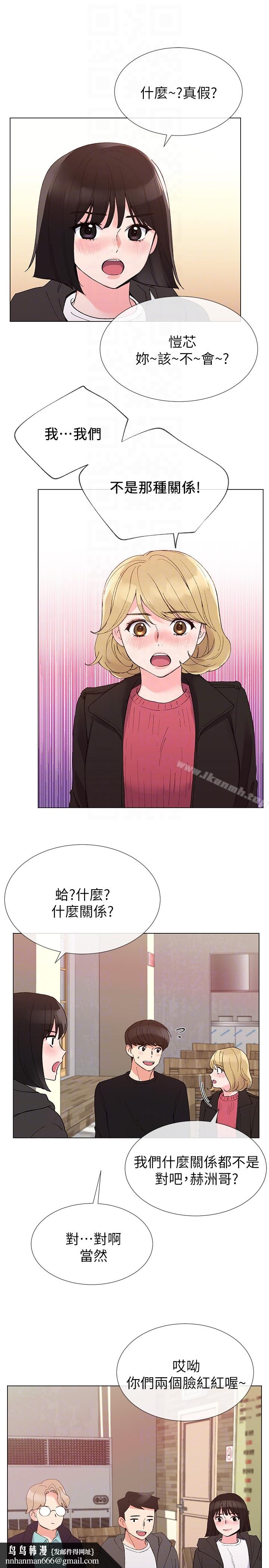 重考生第31话-恺芯被强行掳走?!