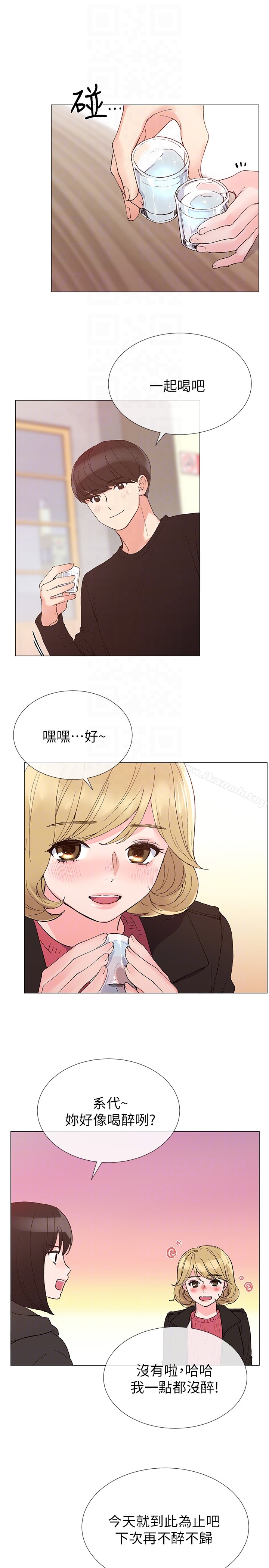重考生第31话-恺芯被强行掳走?!