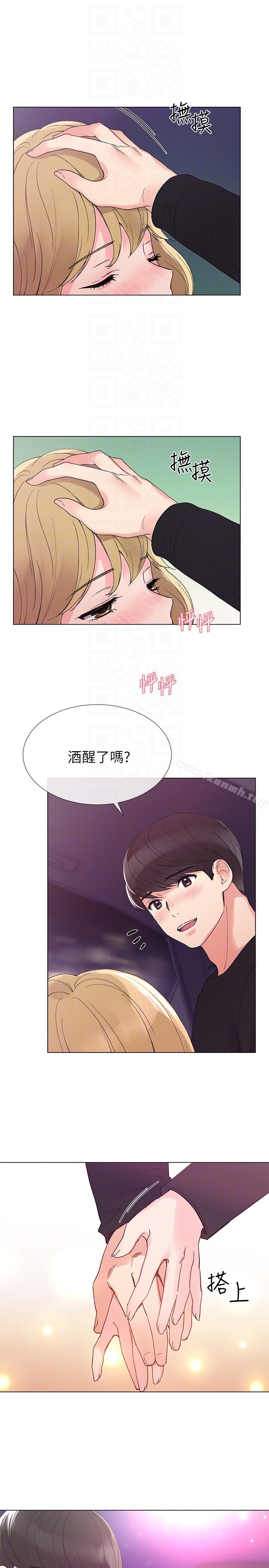 重考生第31话-恺芯被强行掳走?!