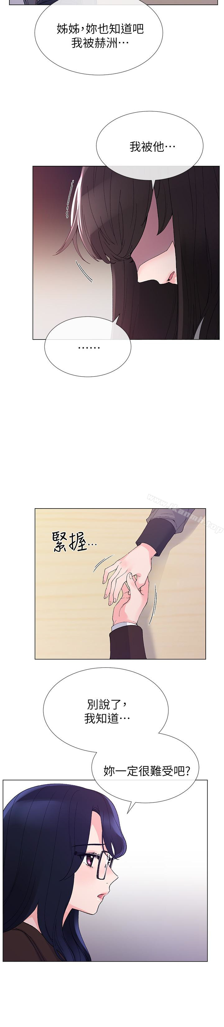 重考生第33话-慌张但酥麻…
