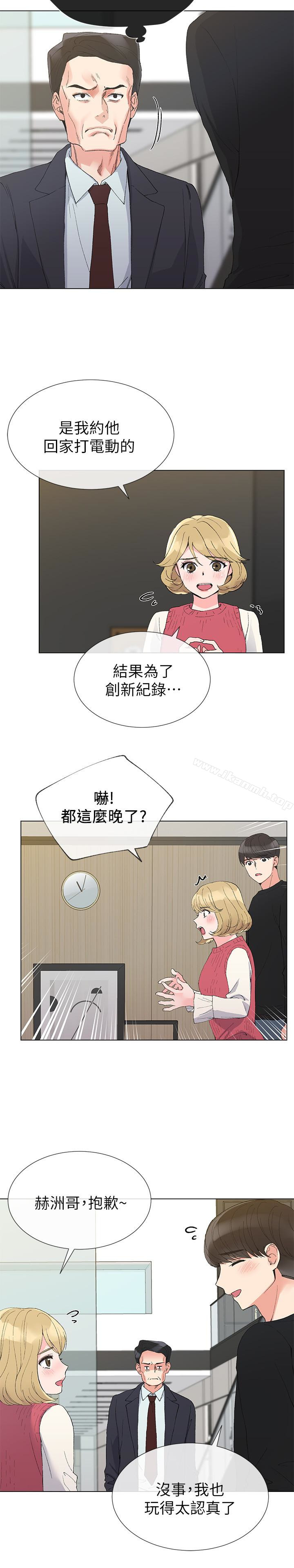 重考生第34话-姊姊的口技让人吐真言