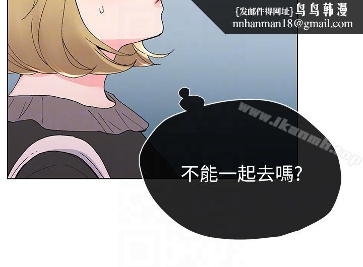 重考生第34话-姊姊的口技让人吐真言