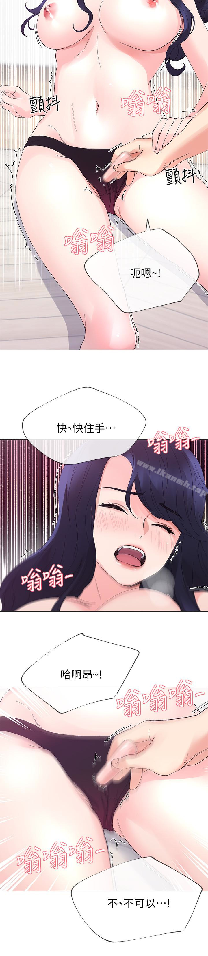 重考生第35话-取悦双方的肢体互动