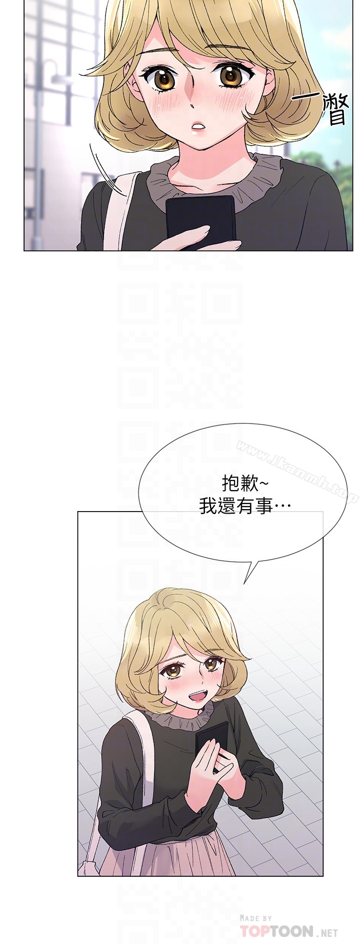 重考生第36话-姊姊的穴里涌出爱液