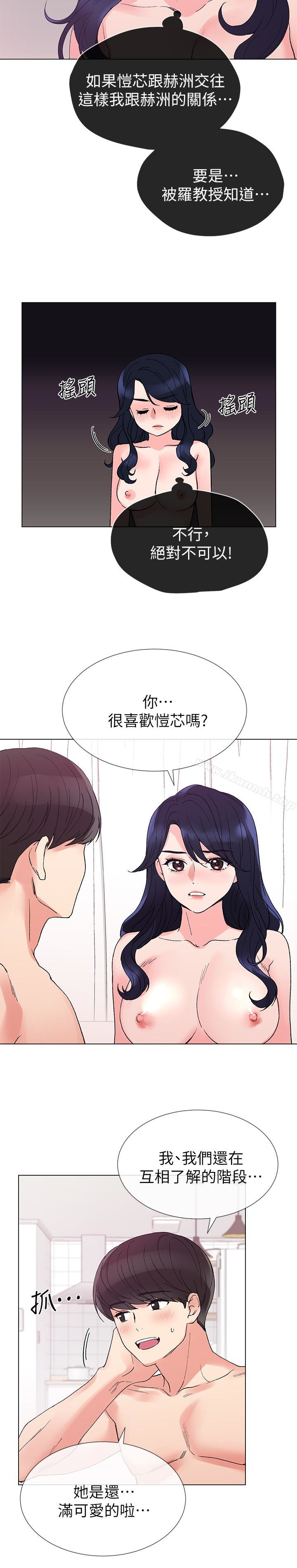 重考生第36话-姊姊的穴里涌出爱液