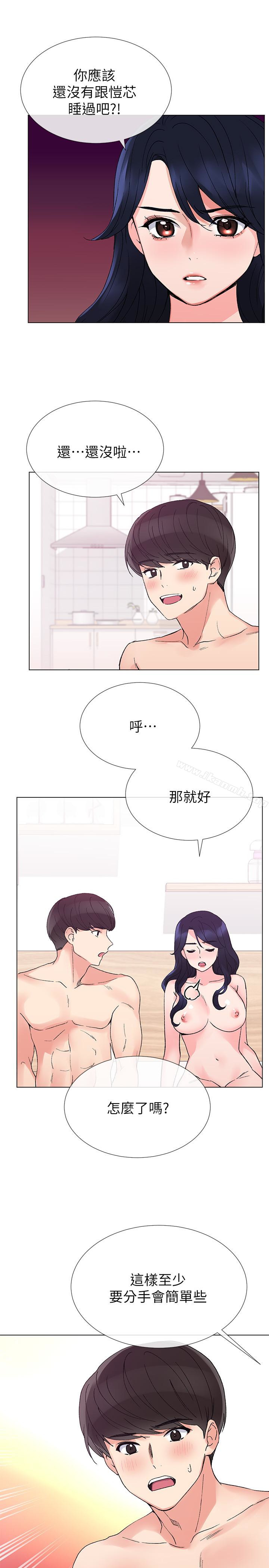 重考生第36话-姊姊的穴里涌出爱液