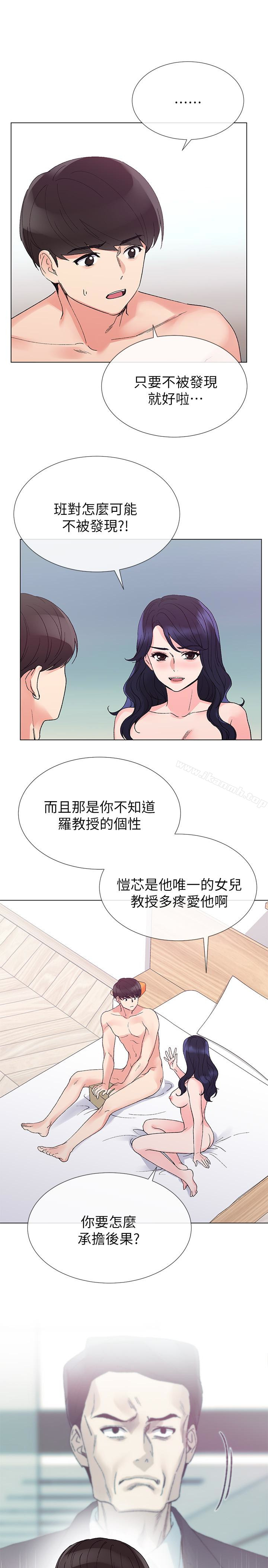 重考生第36话-姊姊的穴里涌出爱液