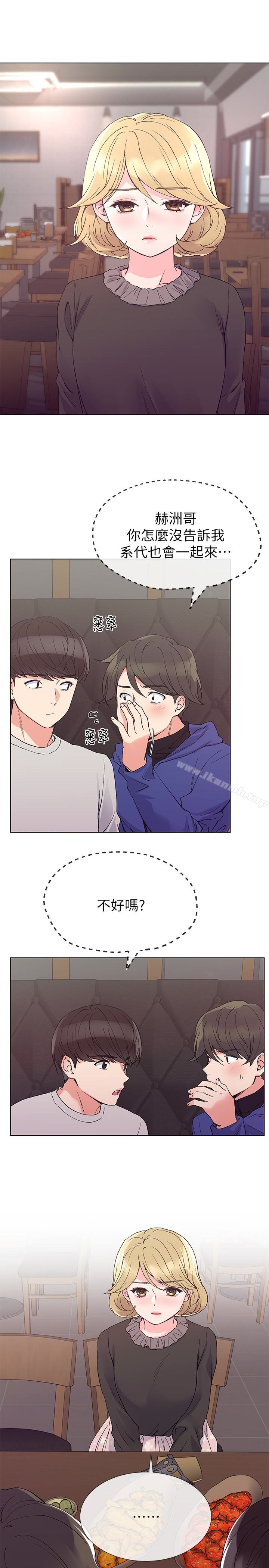 重考生第37话-丹雅收到的奇怪内裤