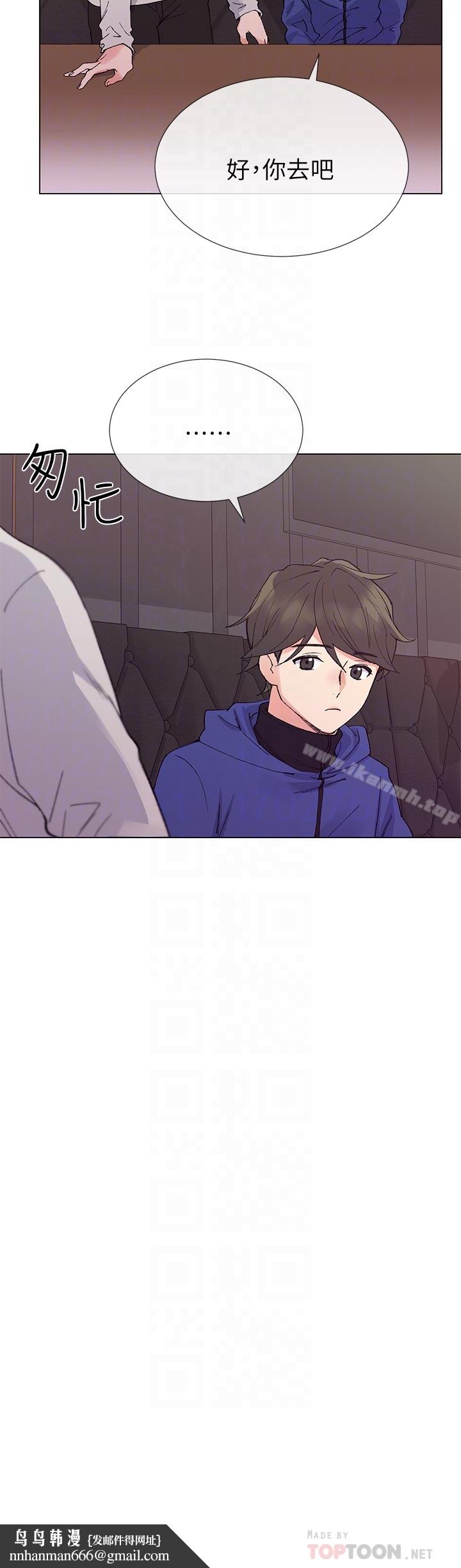重考生第37话-丹雅收到的奇怪内裤