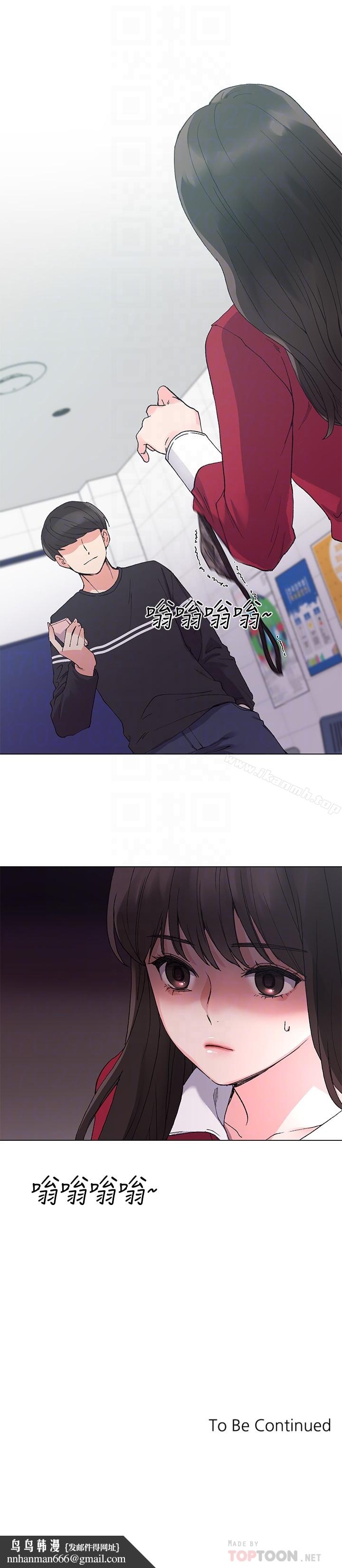 重考生第37话-丹雅收到的奇怪内裤