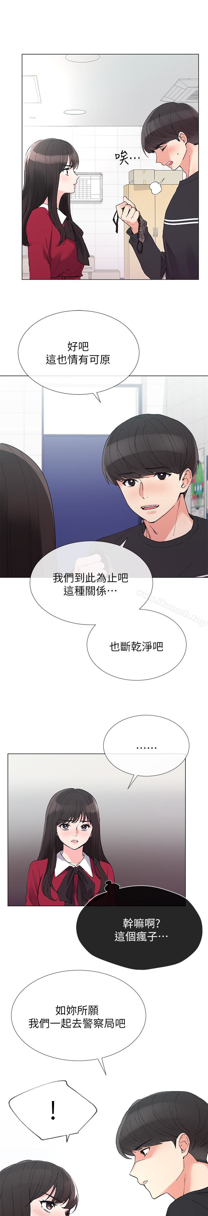 重考生第38话-丹雅的身体受到赫洲控制