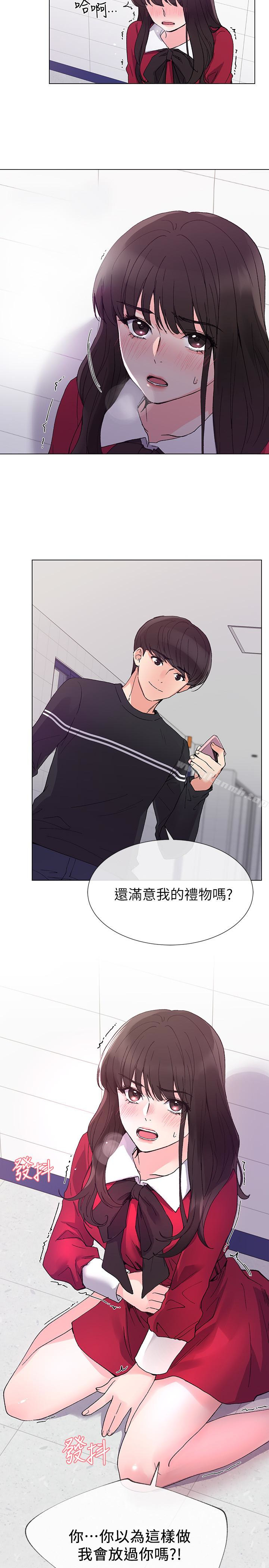 重考生第38话-丹雅的身体受到赫洲控制