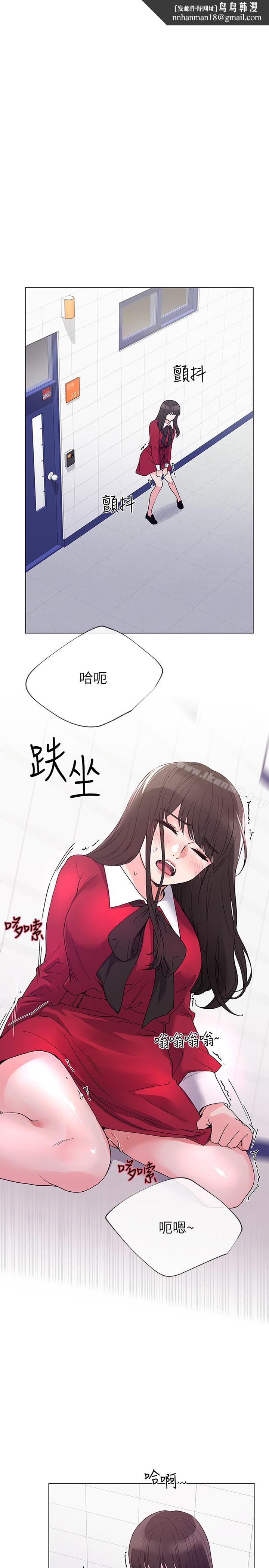 重考生第39话-黑化的赫洲