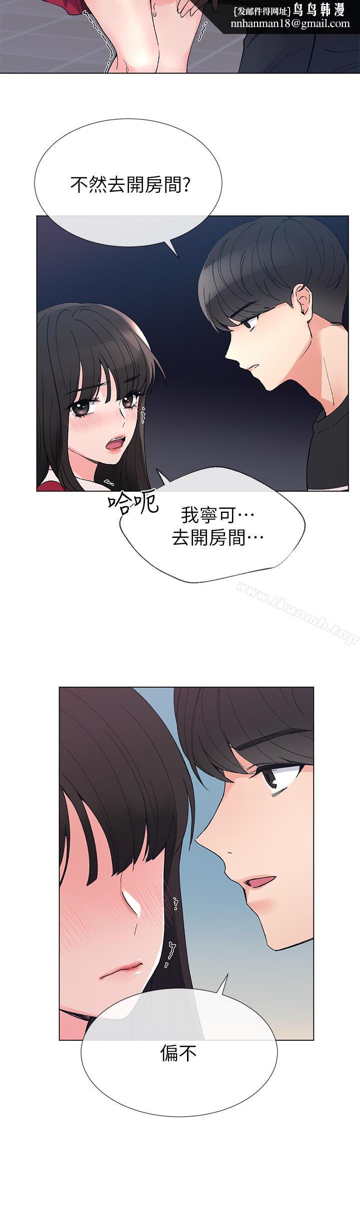 重考生第39话-黑化的赫洲