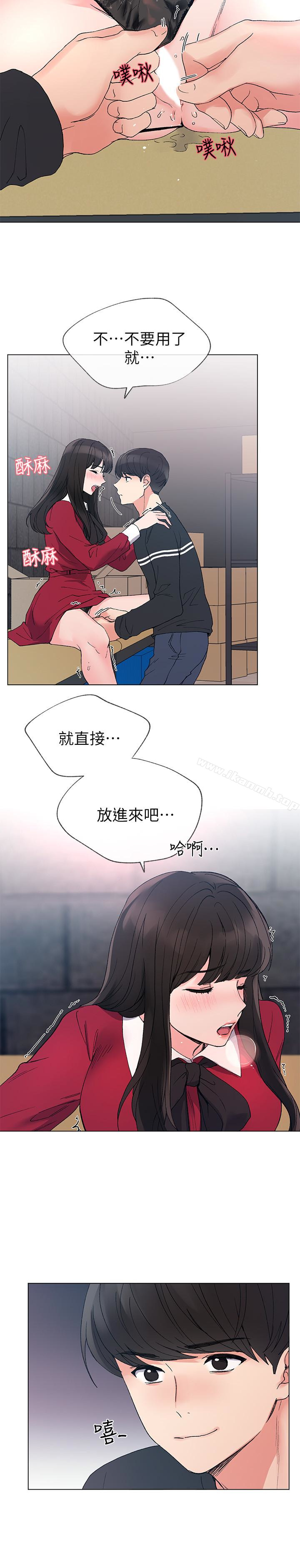 重考生第39话-黑化的赫洲