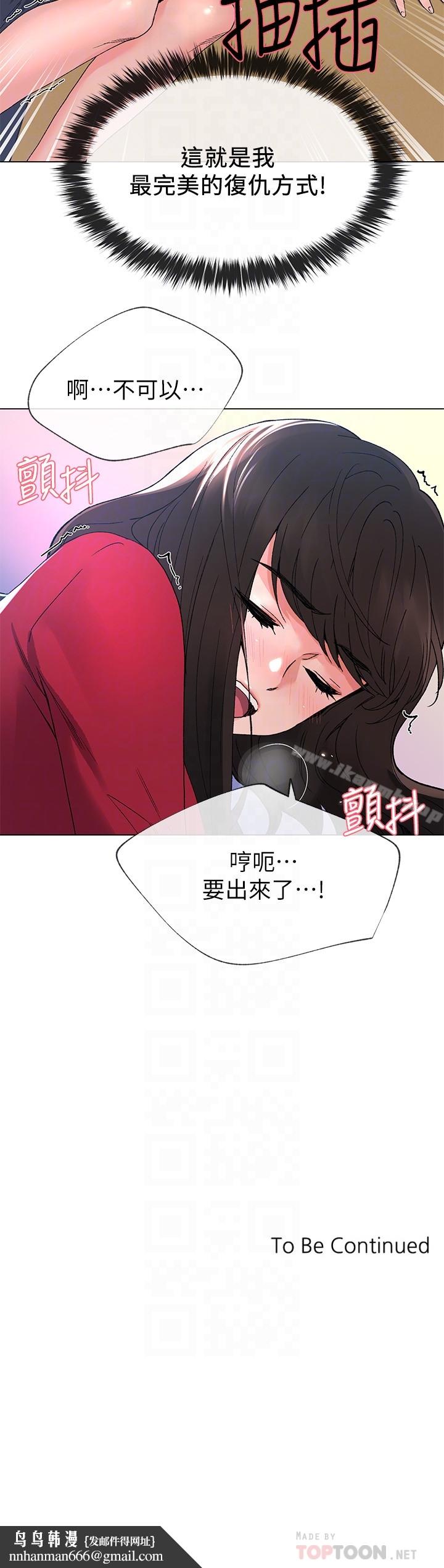 重考生第39话-黑化的赫洲