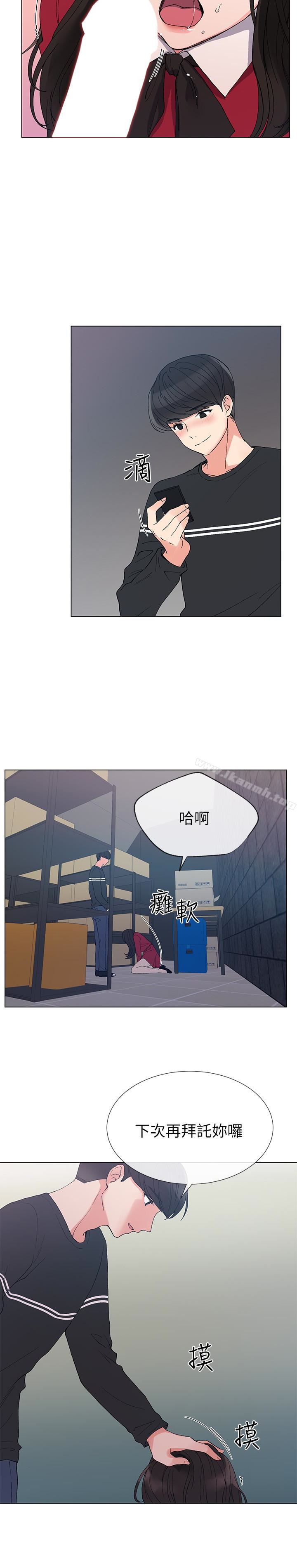 重考生第40话-丹雅捲入的谣言