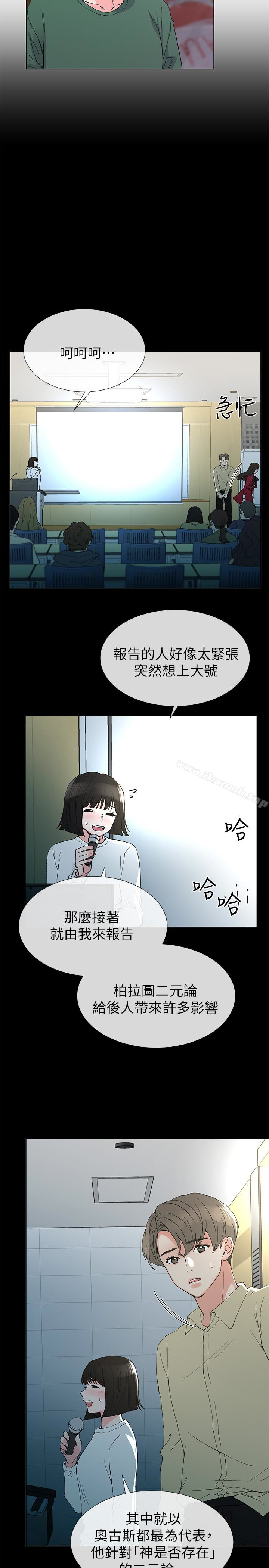重考生第40话-丹雅捲入的谣言