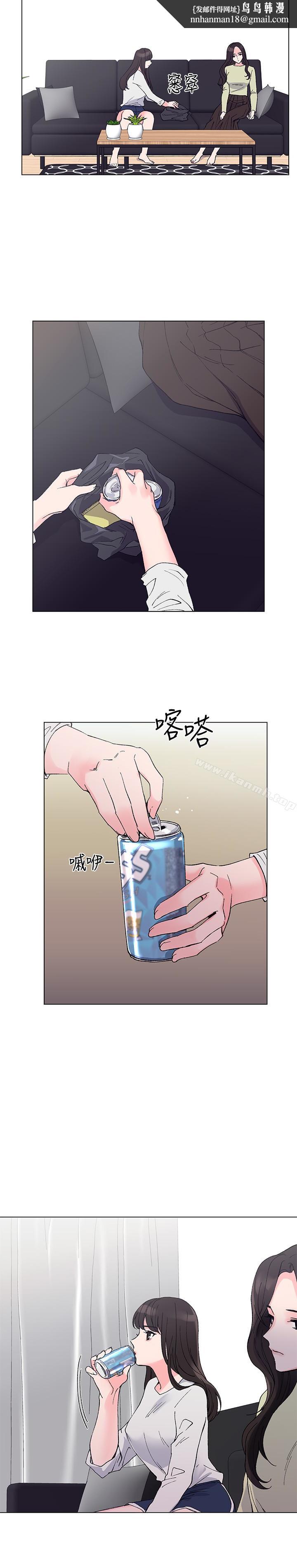 重考生第41话-丹雅决心要报仇