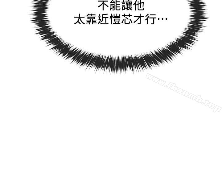 重考生第42话-恺芯可爱的诱惑