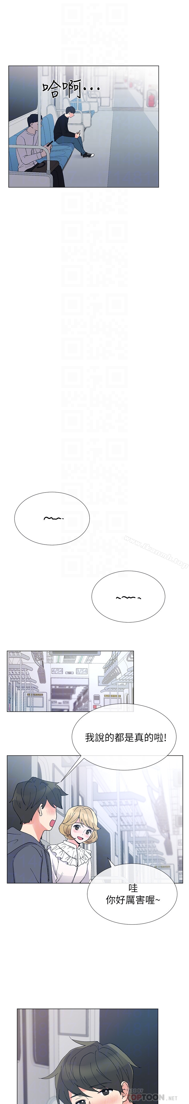 重考生第42话-恺芯可爱的诱惑