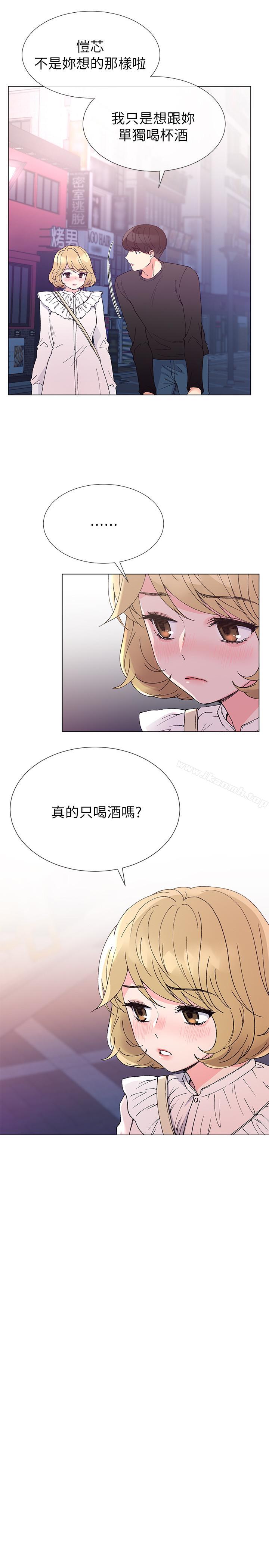 重考生第43话-引人犯罪的胴体