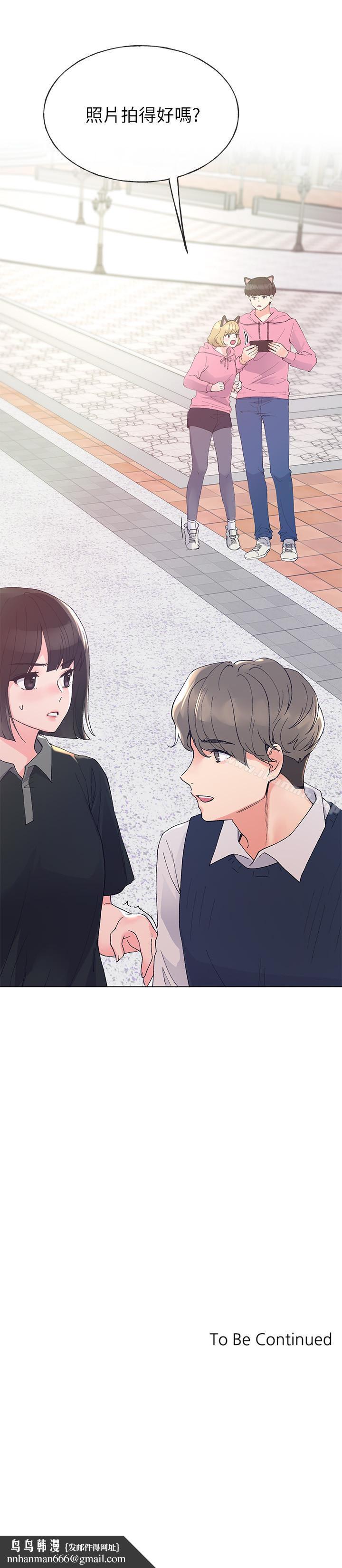 重考生第44话-紧张的第一次