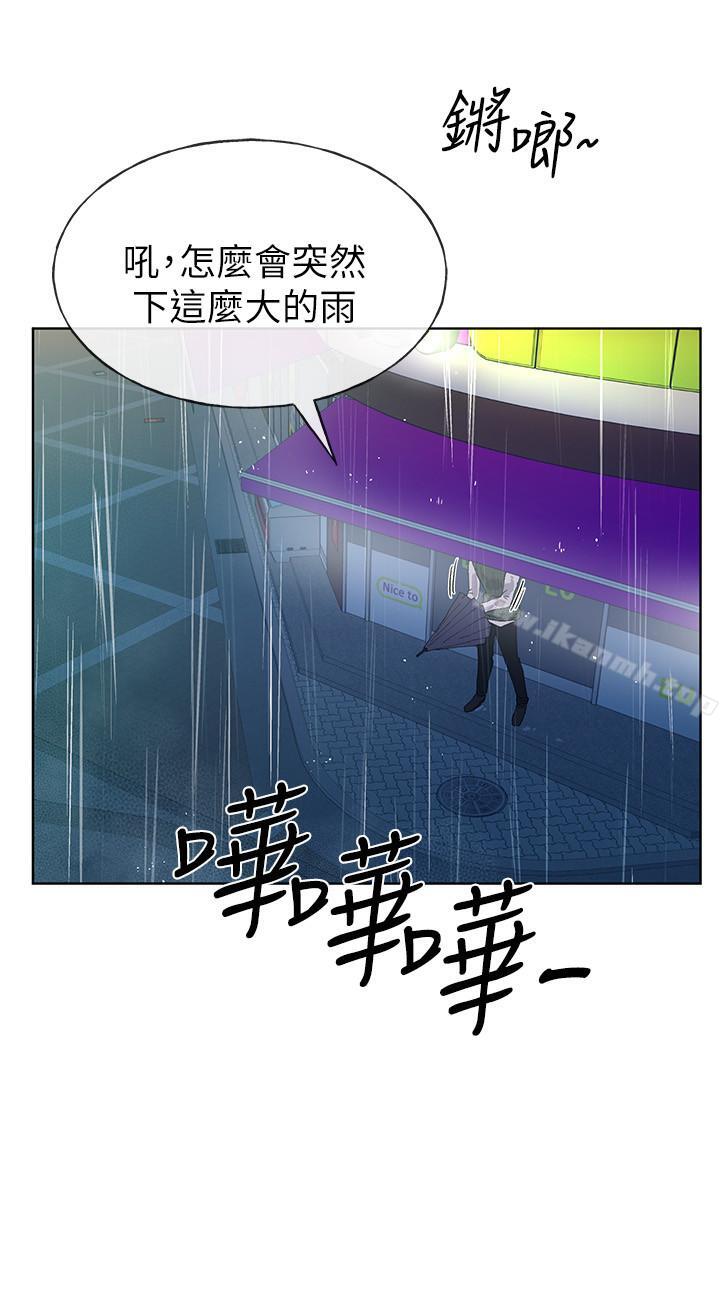 重考生第46话-今天像一对相爱的恋人