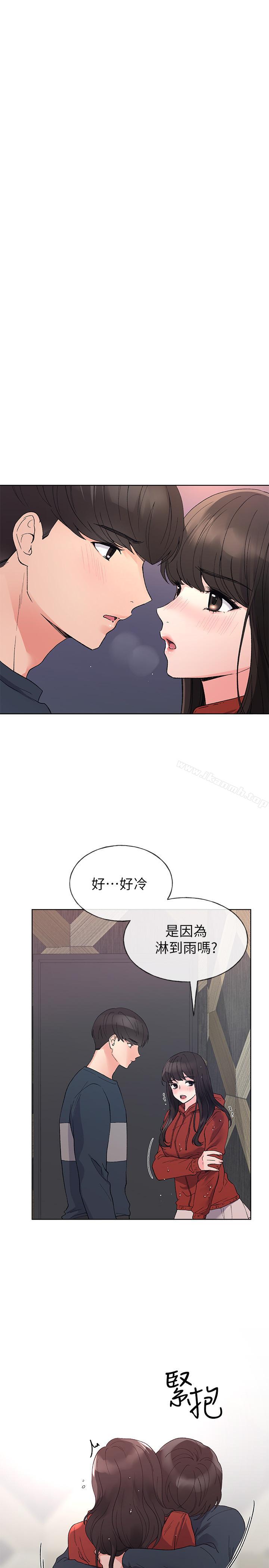 重考生第46话-今天像一对相爱的恋人