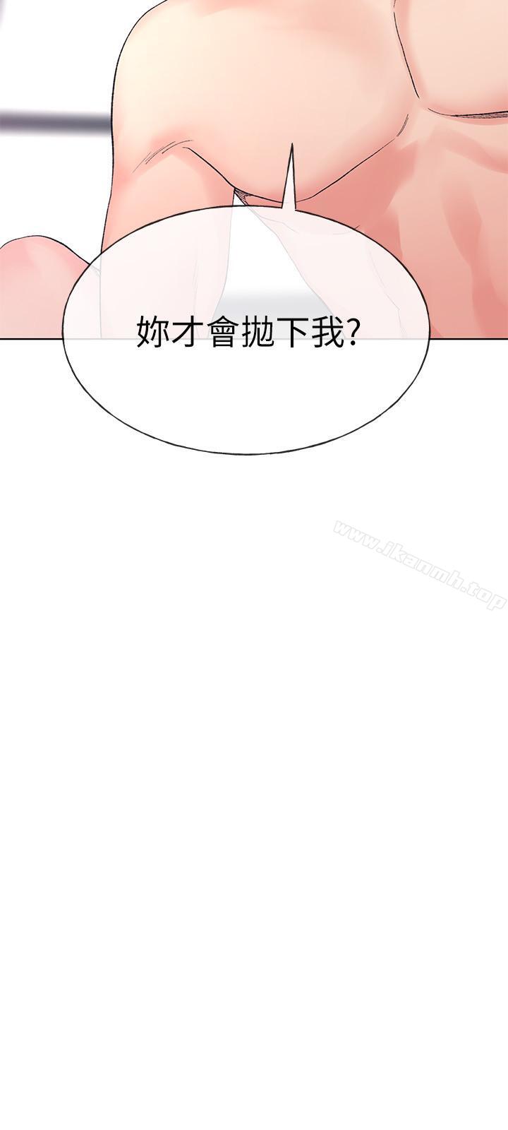 重考生第46话-今天像一对相爱的恋人