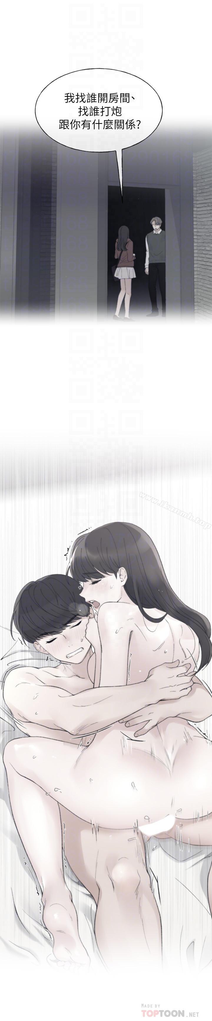 重考生第48话-我不会放过你们两个...