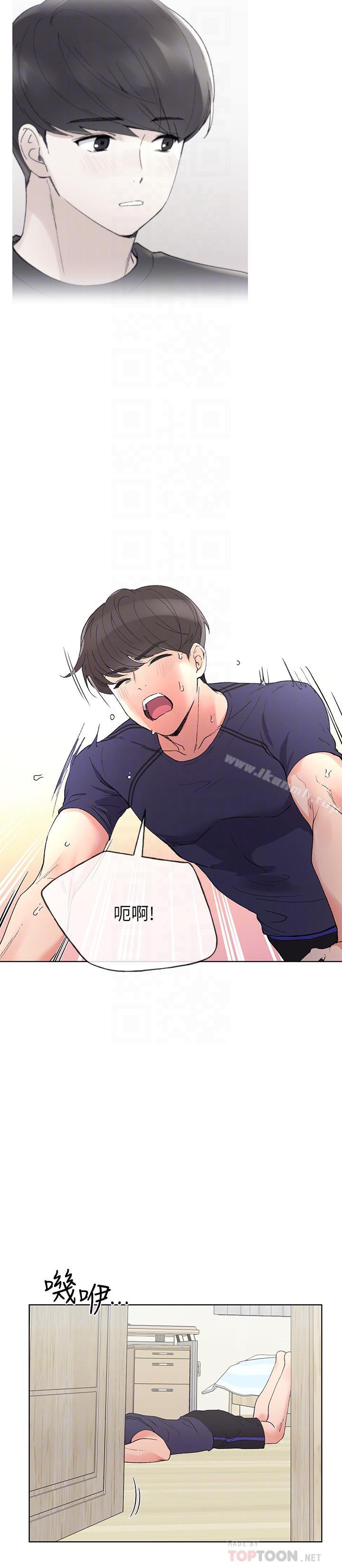 重考生第48话-我不会放过你们两个...