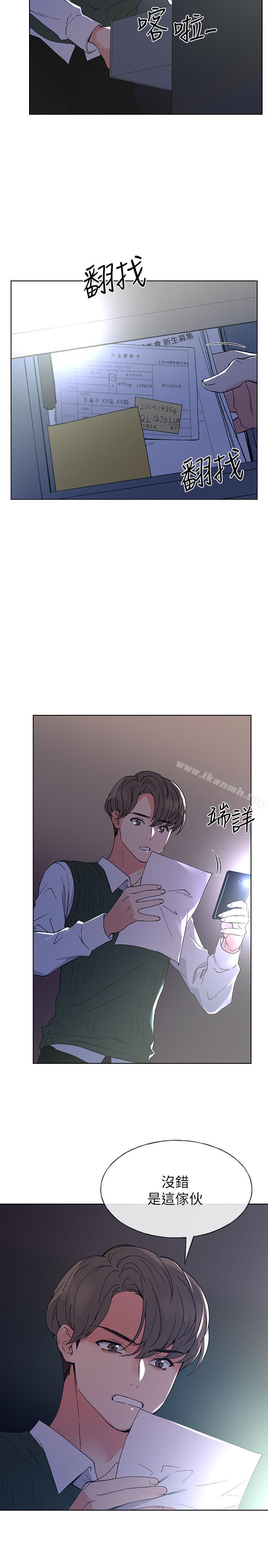 重考生第48话-我不会放过你们两个...
