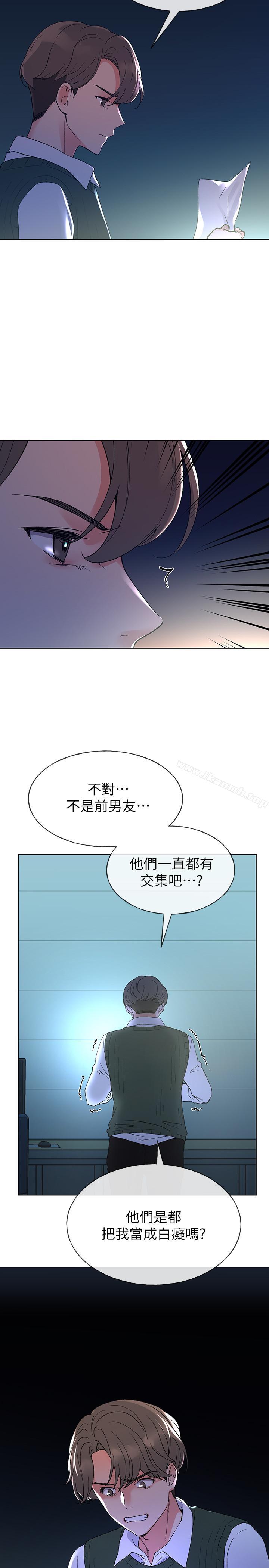 重考生第48话-我不会放过你们两个...