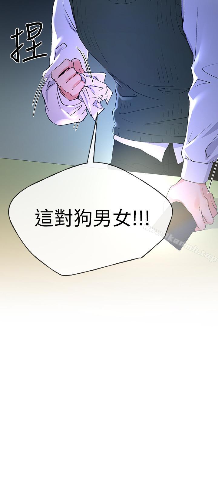 重考生第48话-我不会放过你们两个...