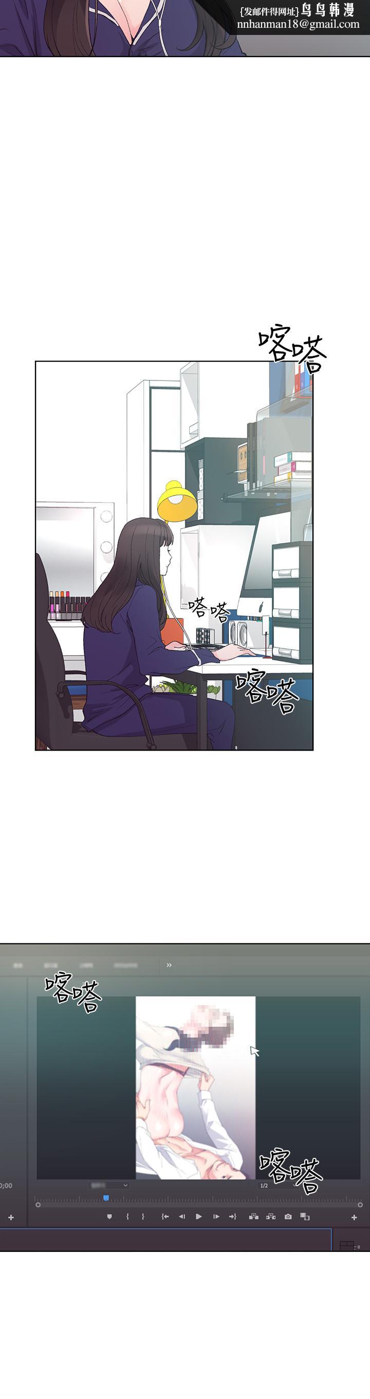 重考生第49话-威胁丹雅位置的雯熙