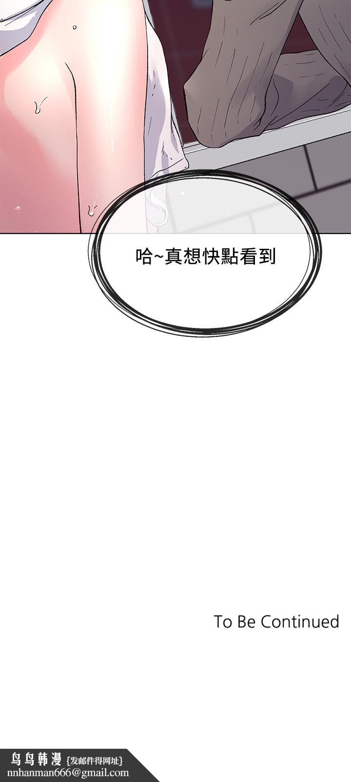 重考生第50话-好喜欢和学长上床