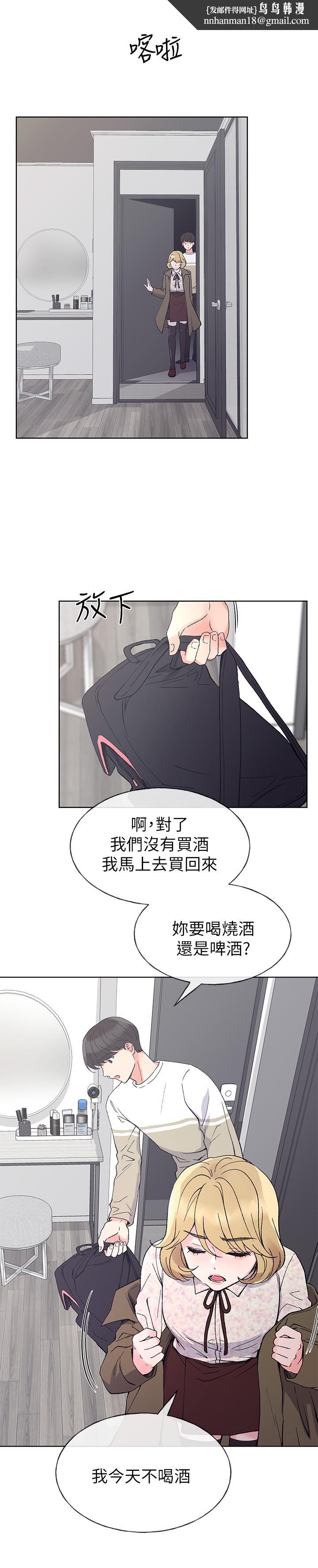 重考生第51话-决心献出第一次