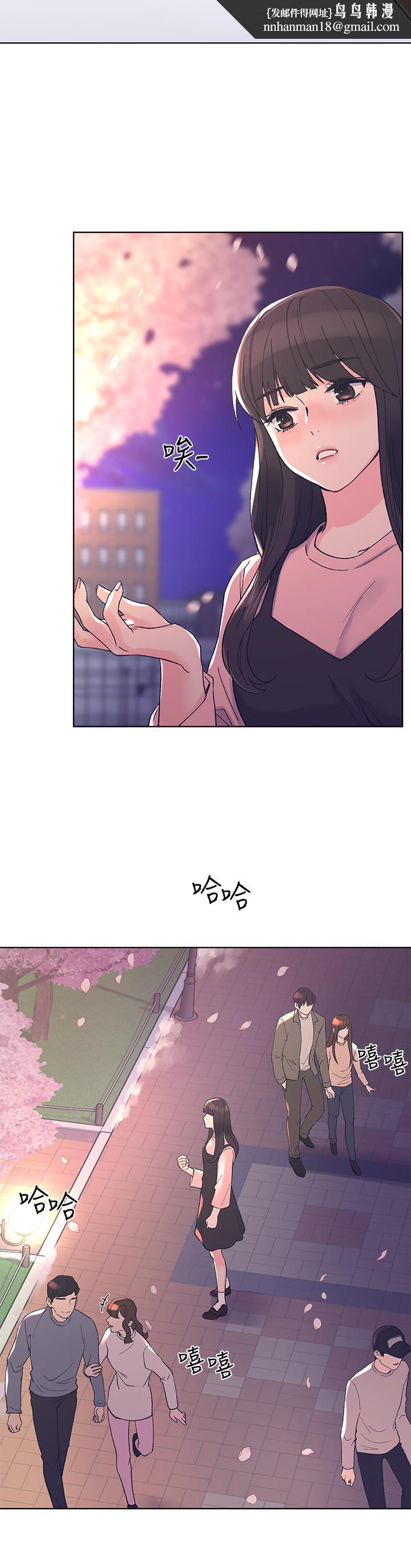 重考生第52话-小心翼翼的打开私处
