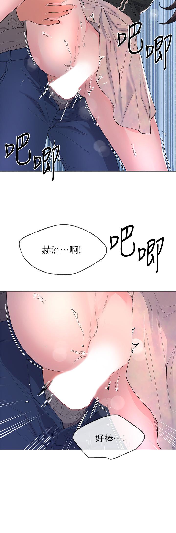 重考生第58话-别折磨我了,快放进来