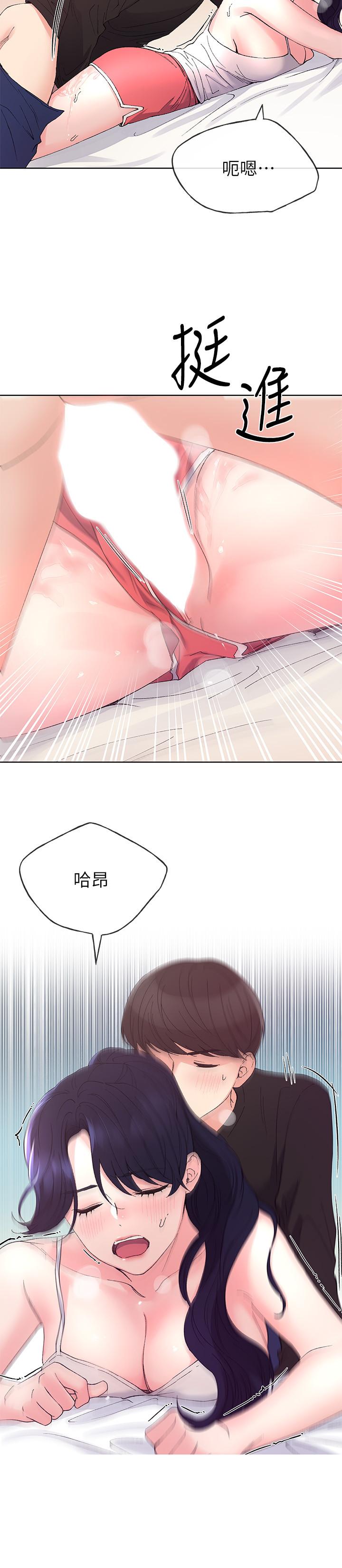 重考生第61话-好想在姐姐屁股上磨蹭