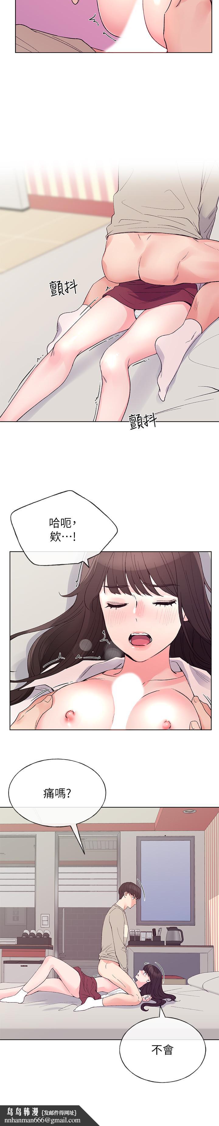 重考生第65话-丹雅答应所有要求