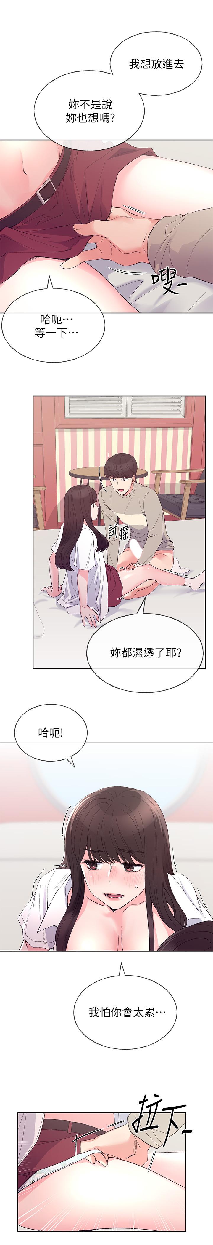 重考生第65话-丹雅答应所有要求