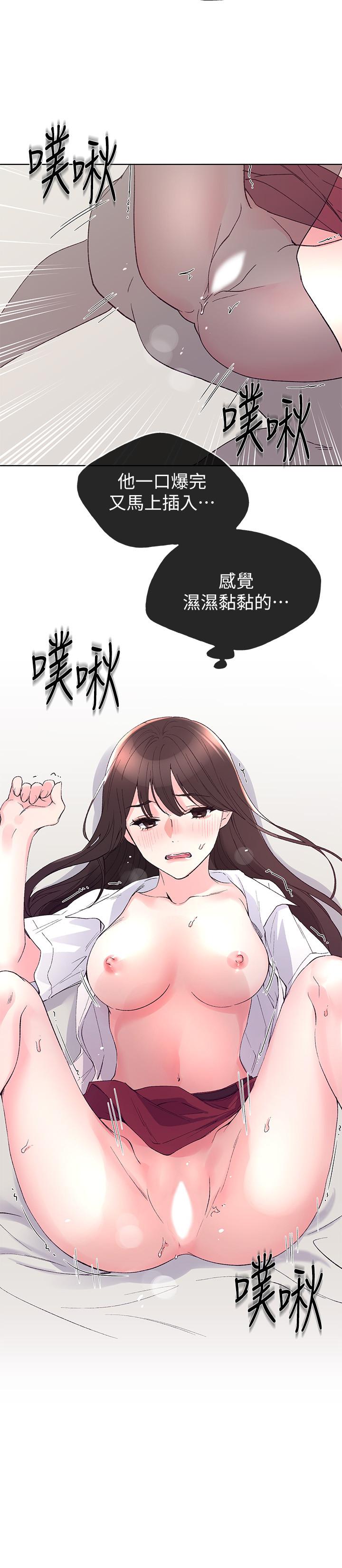 重考生第66话-被丹雅动摇了
